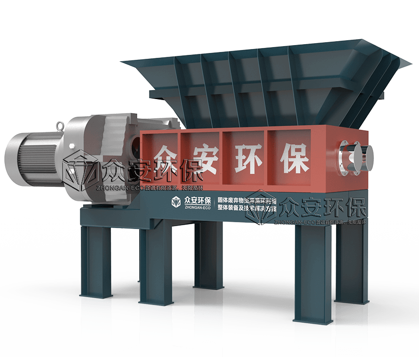 厨余垃圾撕碎机