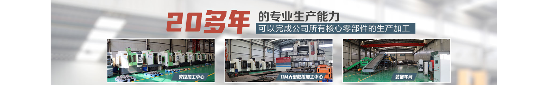 案例展示