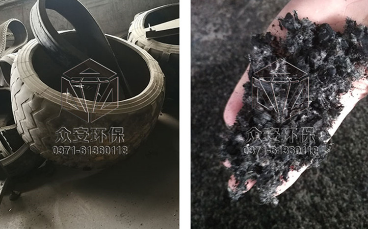 废旧轮胎处置后的成品.jpg
