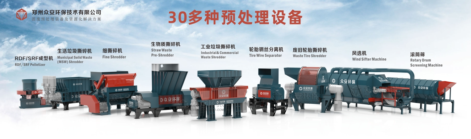30多种设备.png