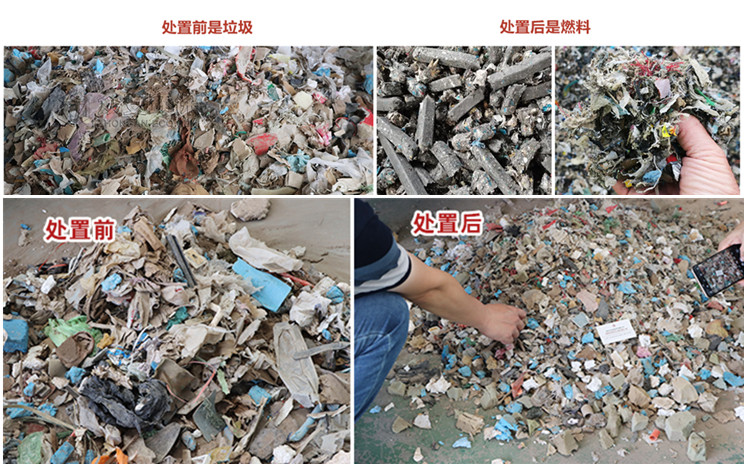 建筑垃圾处理.jpg