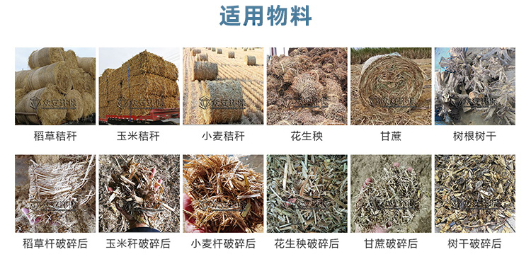 基木鱼页面-替代燃料制备系统_16.jpg