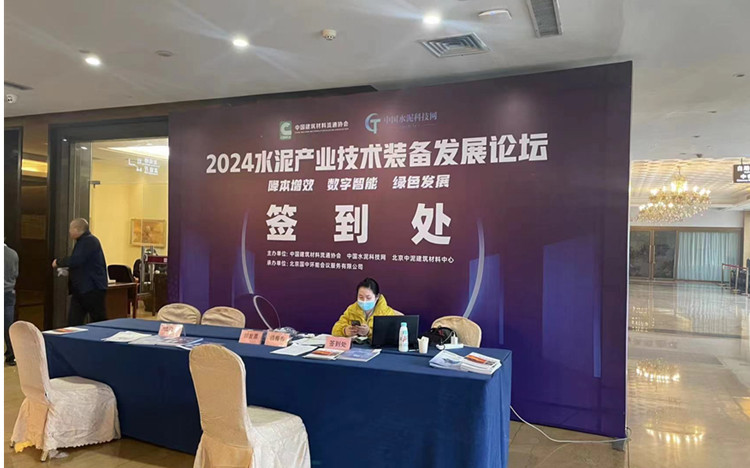 展会签到.jpg