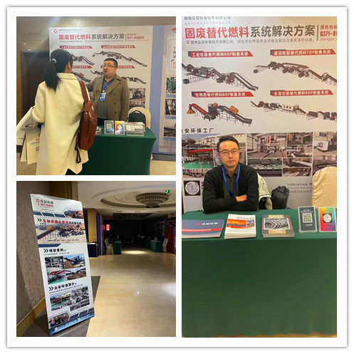 展会图.jpg