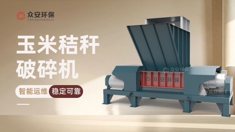 玉米秸秆破碎机11.jpg
