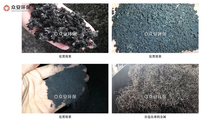 废旧轮胎处置后.jpg