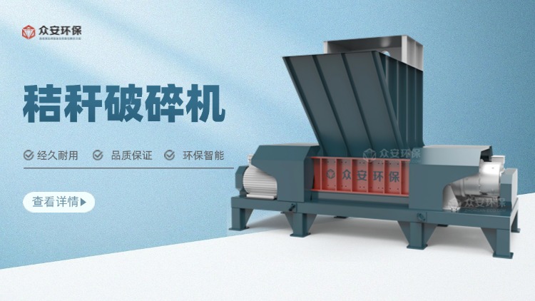 秸秆破碎机2.jpg