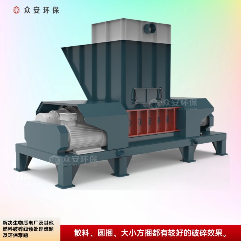 生物质秸秆破碎机2.jpg