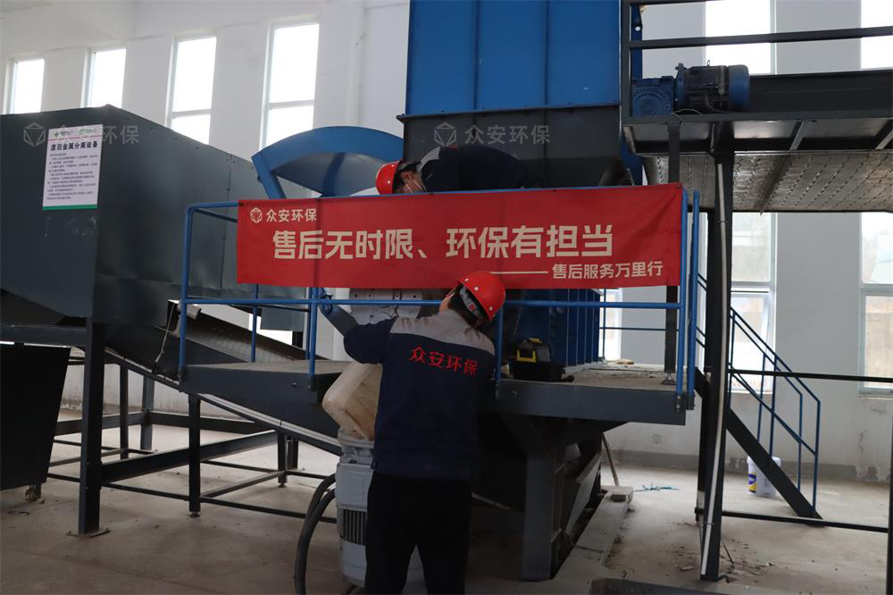 众安环保售后服务万里行：用专业丈量服务新高度