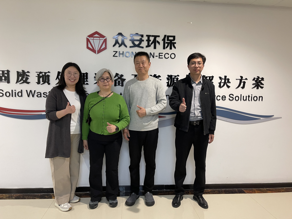 中欧能源杂志采访众安环保：风电设备退役潮来临，风电叶片资源化路径