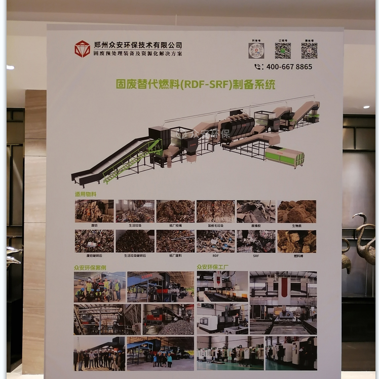 替代燃料参展.jpg