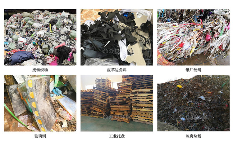 工业垃圾混合.jpg