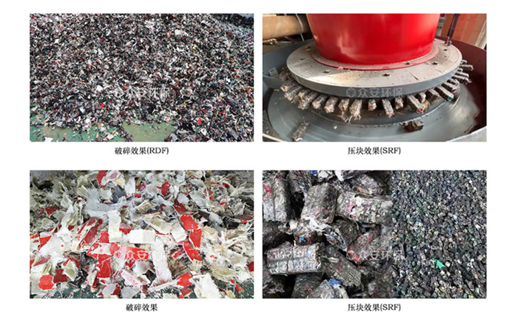 工业垃圾破碎后.jpg